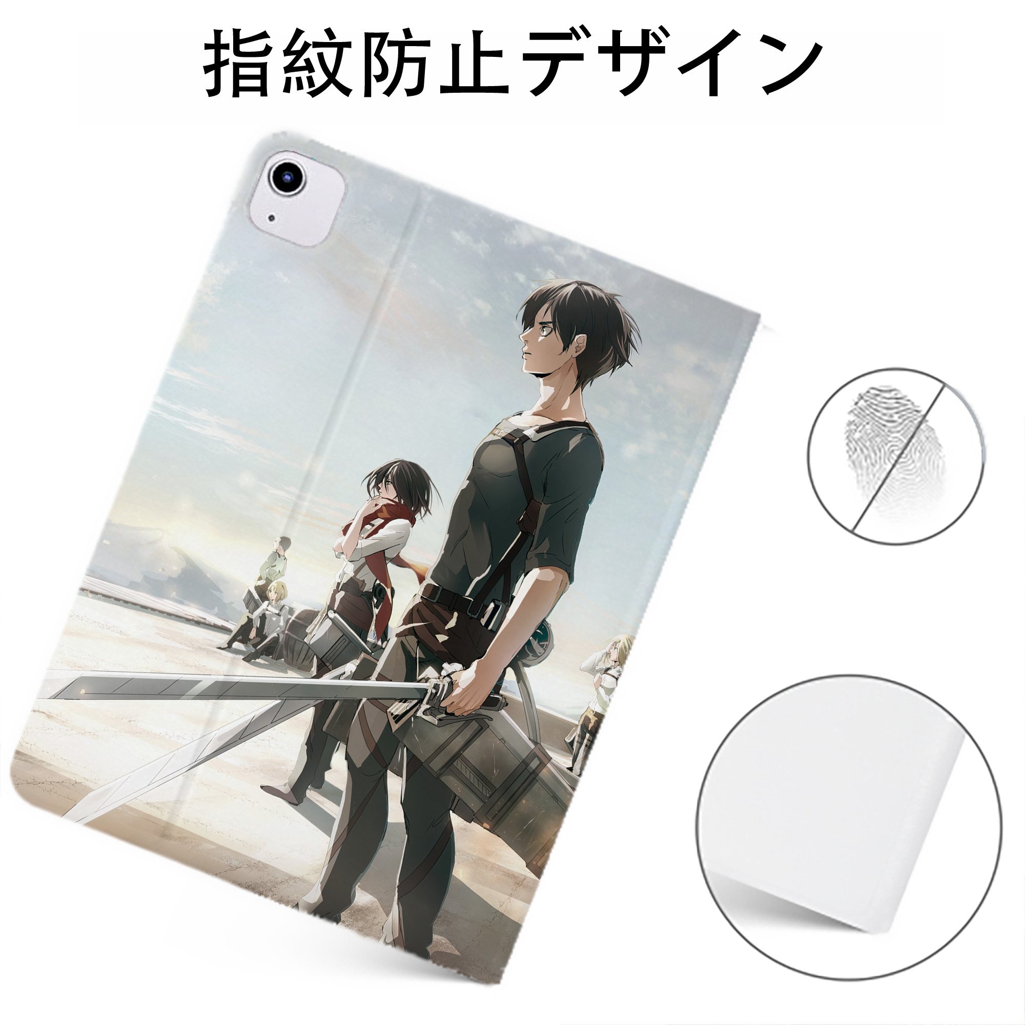 （画像用） 進撃の巨人 Attack on Titan IPadケース ペンホルダー付き ブックスタイルデザイン